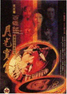 路基夜话综艺切片封面，路边检修站灯光