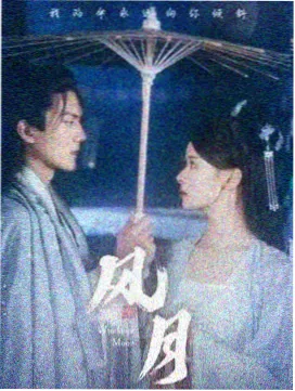 里程手记人物访谈封面，里程桩与录音笔