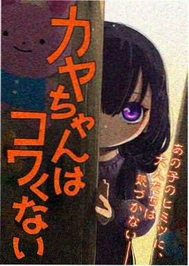 星轨速写动画实验封面，星点连成公路形状