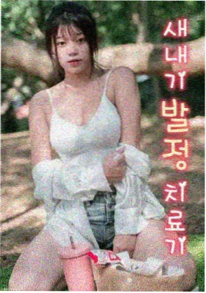 夜色巡航短片封面，翡翠色路牌与夜色公路